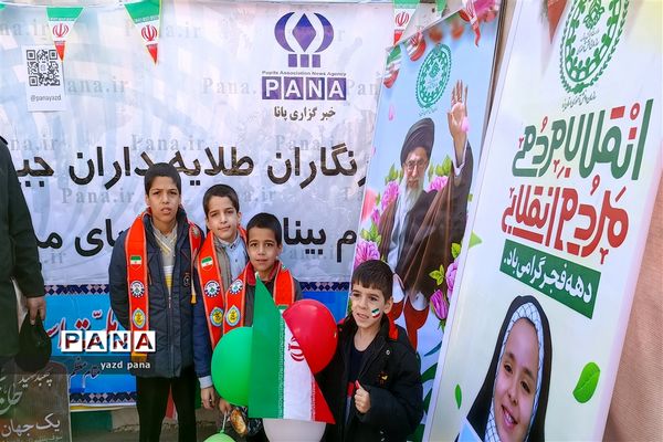 حضور دانش‌آموزان یزدی در غرفه سازمان دانش‌آموزی استان