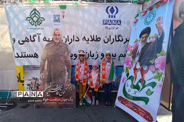 حضور دانش‌آموزان یزدی در غرفه سازمان دانش‌آموزی استان