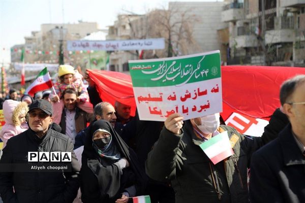 حضور حماسی مردم انقلابی در چهل و چهارمین سالگرد پیروزی انقلاب اسلامی