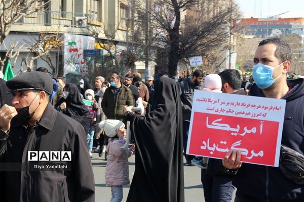 حضور مردم ولایتمدار تهران در مراسم راهپیمایی چهل و چهارمین سالگرد پیروزی انقلاب اسلامی