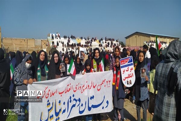 راهپیمایی ۲۲ بهمن در شهرستان شوش