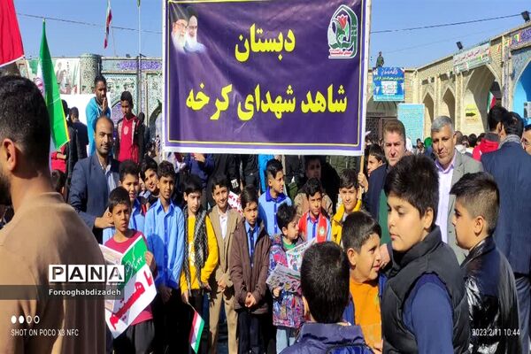 راهپیمایی ۲۲ بهمن در شهرستان شوش