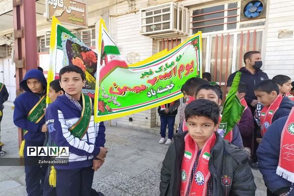 راهپیمایی ۲۲ بهمن در هندبجان