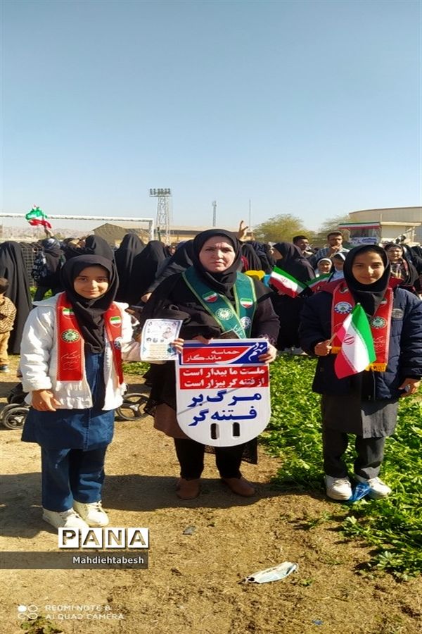 راهپیمایی ۲۲ بهمن در رامهرمز