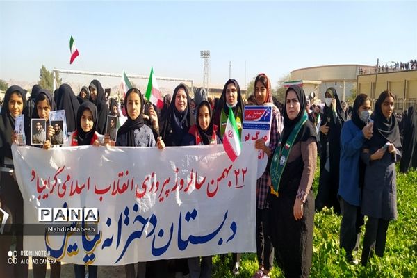 راهپیمایی ۲۲ بهمن در رامهرمز