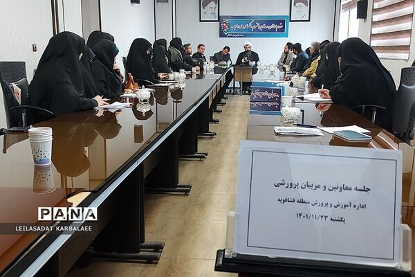 نشست هم‌اندیشی معاونان پرورشی و مربیان تربیتی با امام جمعه فشافویه