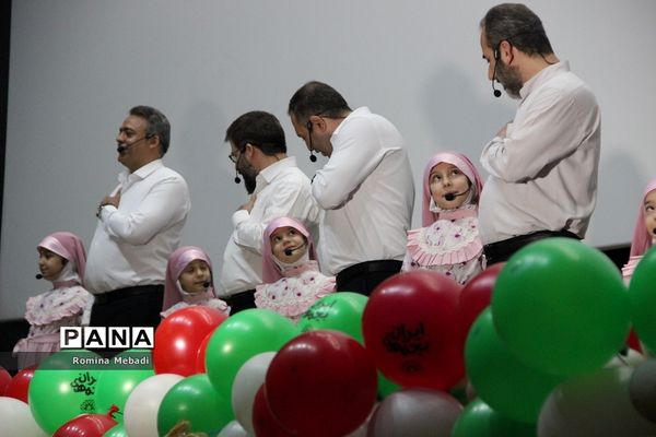 اتمام جشنواره فیلم فجر در پردیس سینمایی فجر اسلامشهر