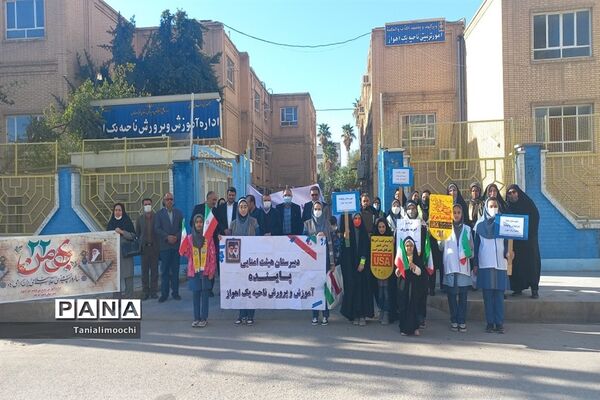 حضور دانش‌آموزان مدرسه تمام تشکیلاتی پاینده در راهپیمایی ۲۲ بهمن