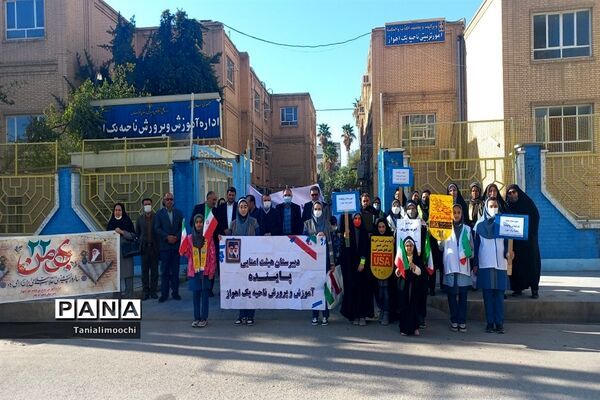حضور دانش‌آموزان مدرسه تمام تشکیلاتی پاینده در راهپیمایی ۲۲ بهمن