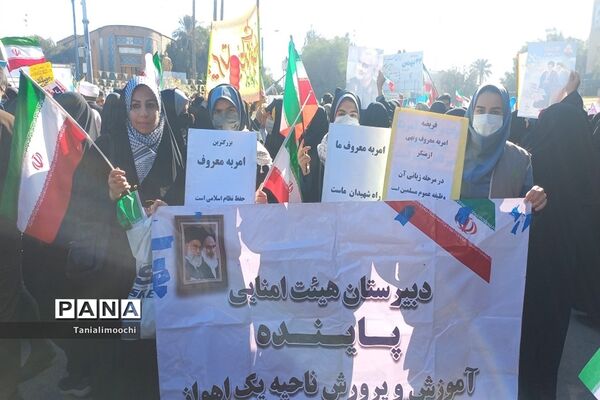 حضور دانش‌آموزان مدرسه تمام تشکیلاتی پاینده در راهپیمایی ۲۲ بهمن