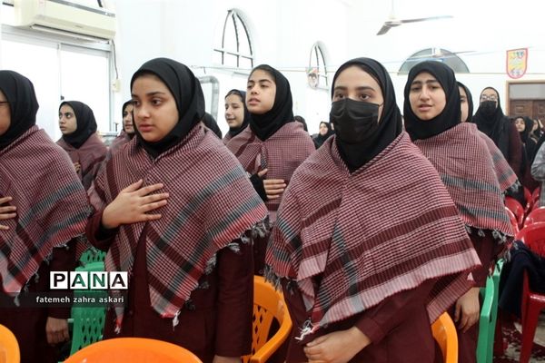 بزرگداشت روز گلوگاه