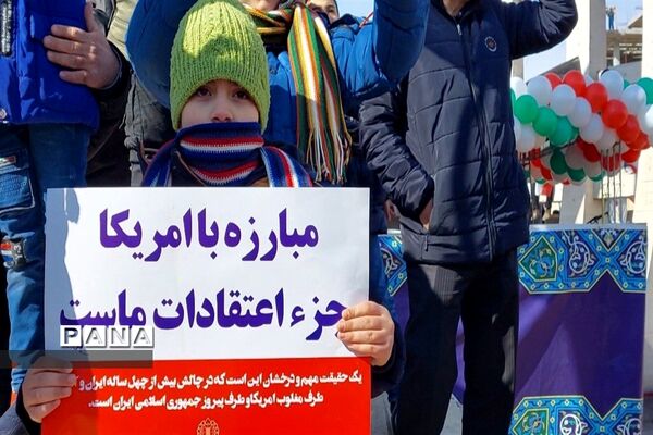 دانش‌آموزانی که همه با هم آمدند