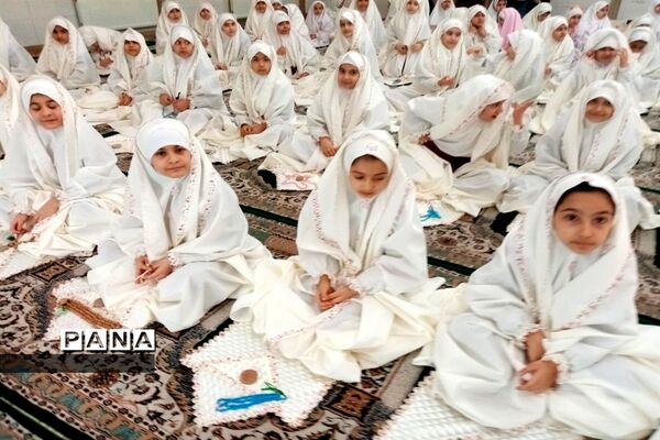 جشن تکلیف شکوفه‌های 9 ساله دبستان دخترانه سعادت شهرستان قدس