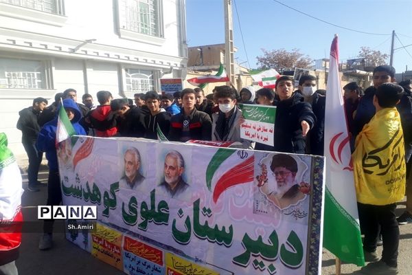 راهپیمایی یوم الله ۲۲ بهمن ماه در کوهدشت