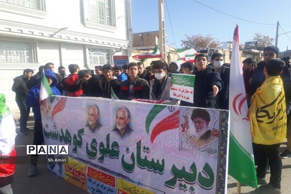 راهپیمایی یوم الله ۲۲ بهمن ماه در کوهدشت