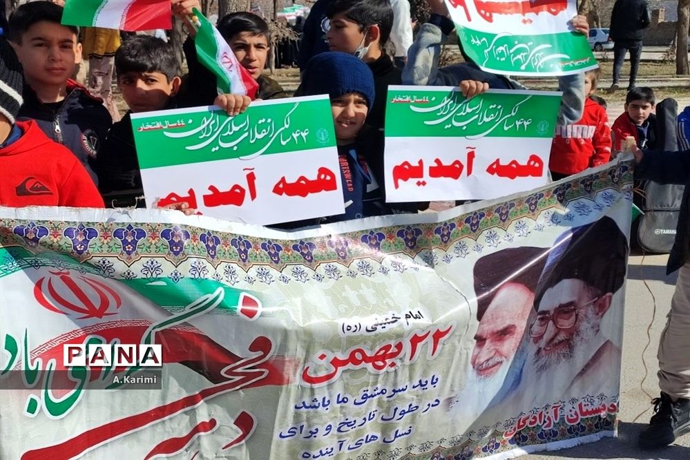 راهپیمایی یوم الله ۲۲ بهمن ماه در سیلاخور لرستان