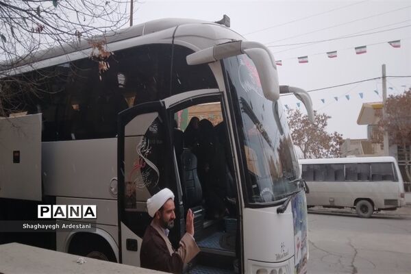 اعزام  دانش‌آموزان منطقه جوادآباد برای اردوی راهیان نور