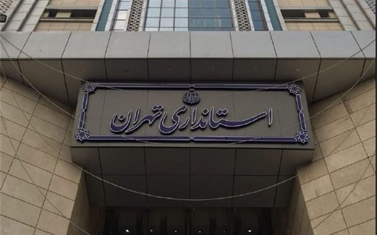 مدیران ادارات مساعدت لازم را در پذیرش تاخیر احتمالی حضور والدین در محل کار داشته باشند