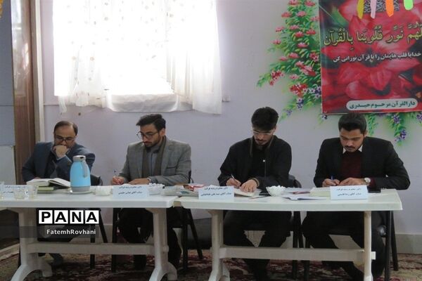 افتتاحیه مسابقات قرآن و عترت مقطع متوسطه خلیل‌آباد