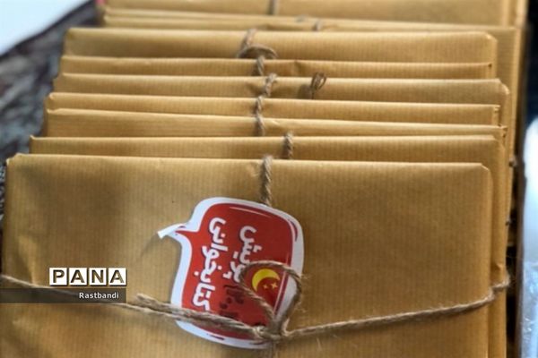 اختتامیه مرحله مقدماتی نوجوونیم منطقه ۱۳