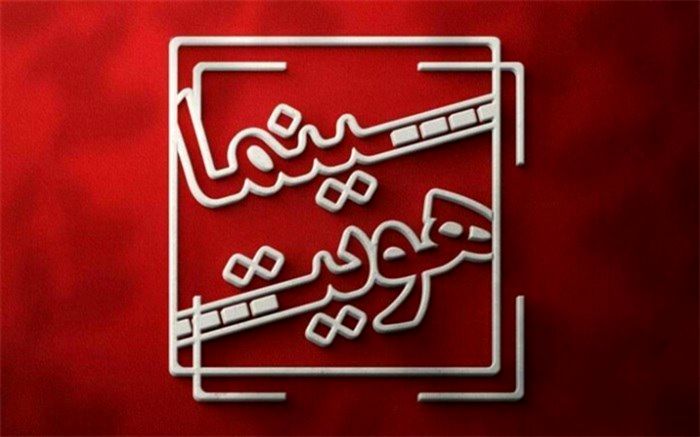 هیولاهای دوست‌داشتنی روی میز نقد «سینما هویت»