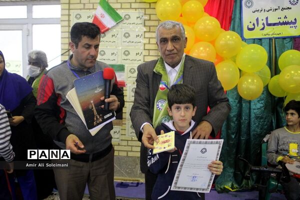 اردوی تفریحی تشکیلاتی پیشتازان بوشهر