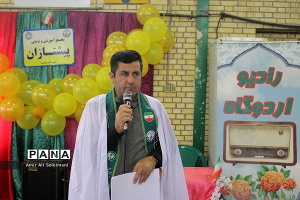 اردوی تفریحی تشکیلاتی پیشتازان بوشهر