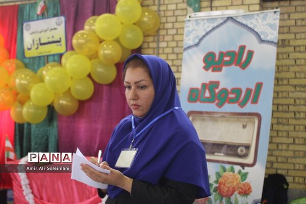 اردوی تفریحی تشکیلاتی پیشتازان بوشهر