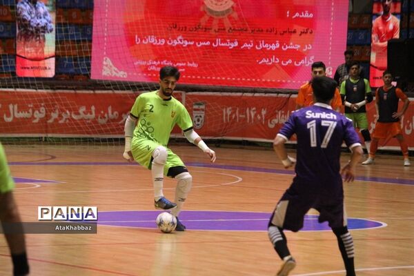 طلا بر گردن مس