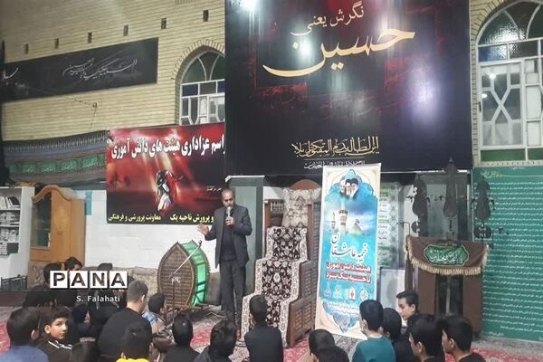 دهمین جلسه هیات‌های مذهبی دانش‌آموزی به مناسبت شهادت امام موسی کاظم (ع)