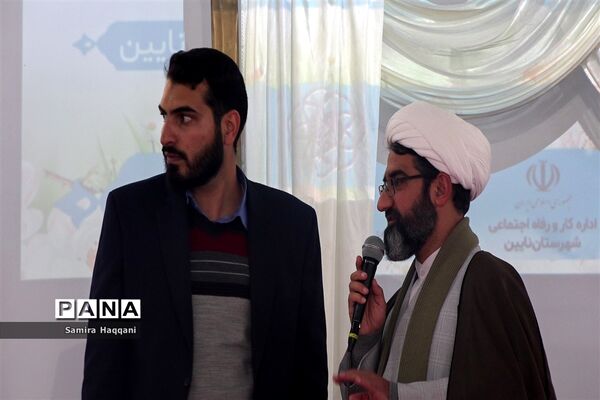 جشن فرشته‌های نایینی