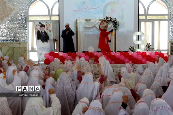 جشن فرشته‌های نایینی