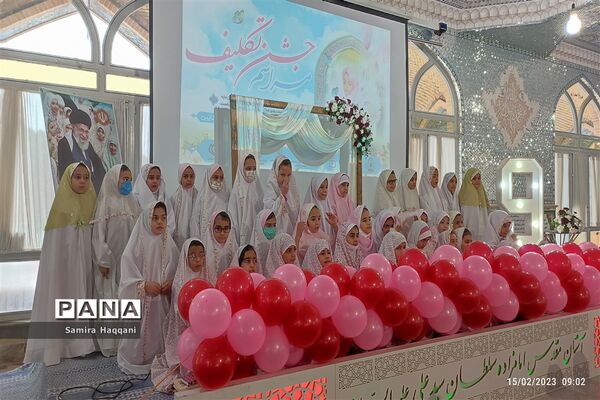 جشن فرشته‌های نایینی