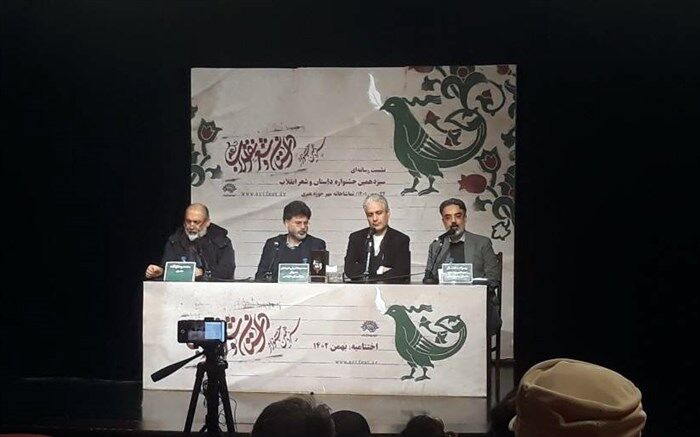 «انقلاب» مفهومی زاینده است و مفاهیم و چالش‌های جدیدی را در خود دارد