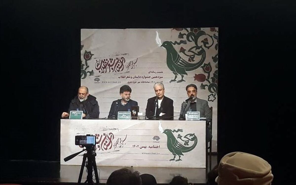 «انقلاب» مفهومی زاینده است و مفاهیم و چالش‌های جدیدی را در خود دارد