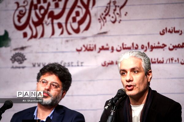 نشست خبری سیزدهمین جشنواره داستان و شعر انقلاب