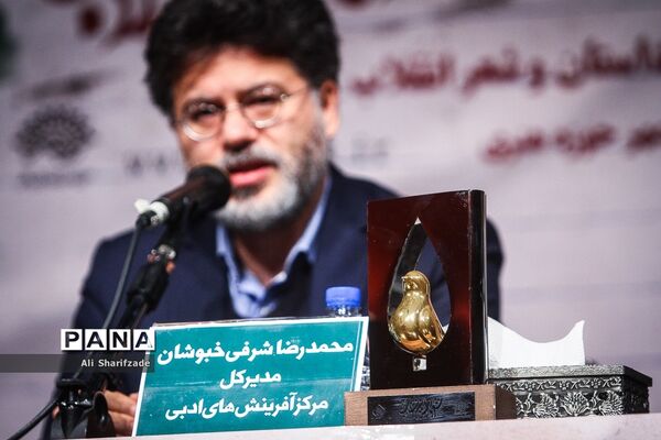 نشست خبری سیزدهمین جشنواره داستان و شعر انقلاب