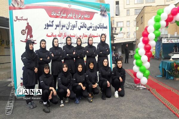 شیراز میزبان دانش‌آموزان دختر والیبالیست و بسکتبالیست سراسر کشور