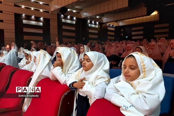 برگزاری جشن تکلیف دانش‌آموزان صفادشت