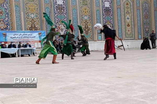 دومین همایش ملی سیمای حضرت شاهچراغ(ع) در تعزیه