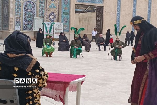 دومین همایش ملی سیمای حضرت شاهچراغ(ع) در تعزیه