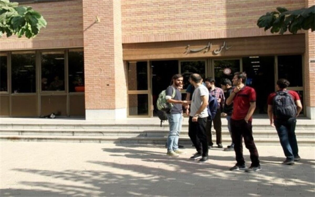 فردا، پایان مهلت ثبت‌نام با تاخیر دانشجویان شریف