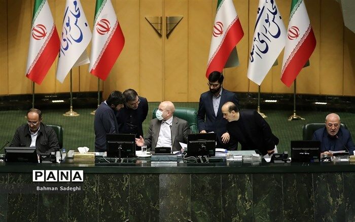 یکم اسفند؛ شروع بررسی بودجه 1402 در صحن مجلس‌