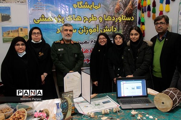 نمایشگاه دستاوردها و طرح‌های پژوهشی برتر دانش‌آموزان سمپاد