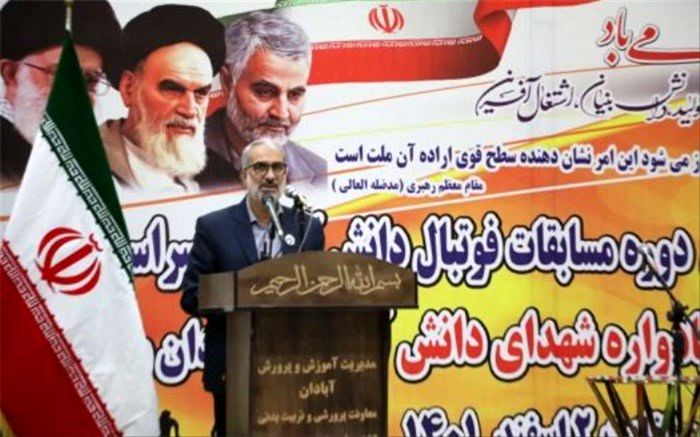 ورزش دانش‌آموزی مهم‌ترین بستر تحقق ساحت تربیت زیستی و بدنی سند تحول بنیادین است