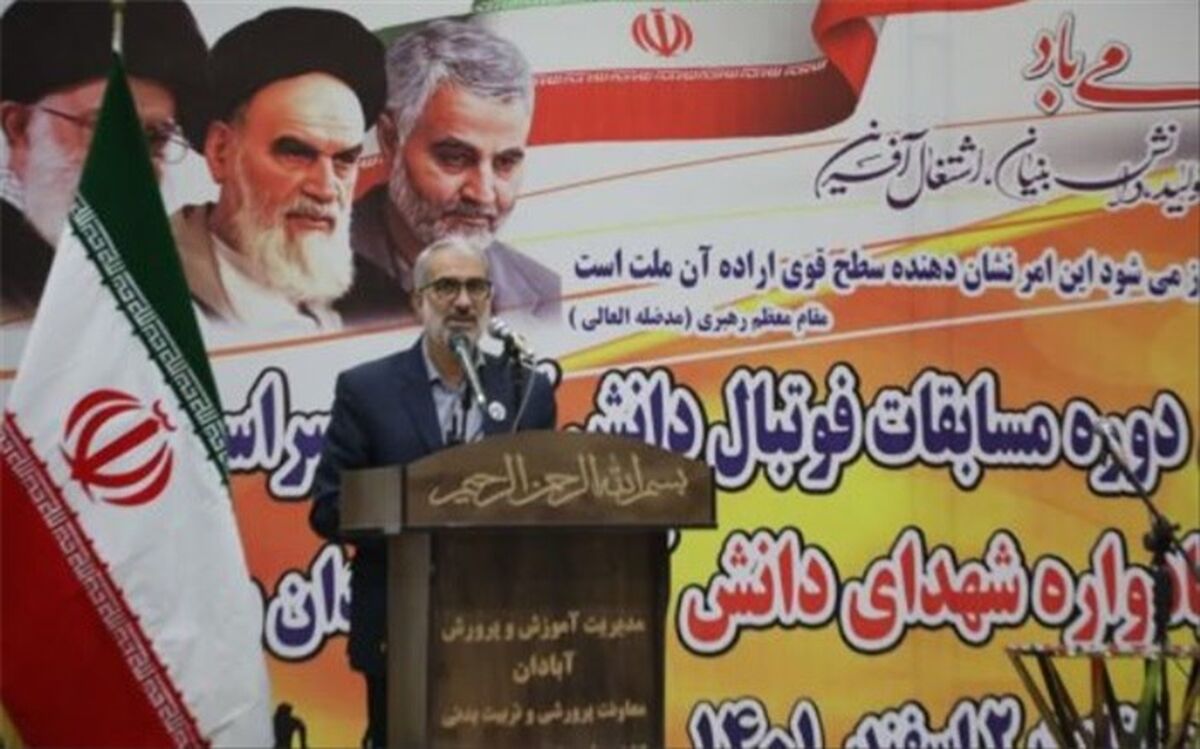 ورزش دانش‌آموزی مهم‌ترین بستر تحقق ساحت تربیت زیستی و بدنی سند تحول بنیادین است