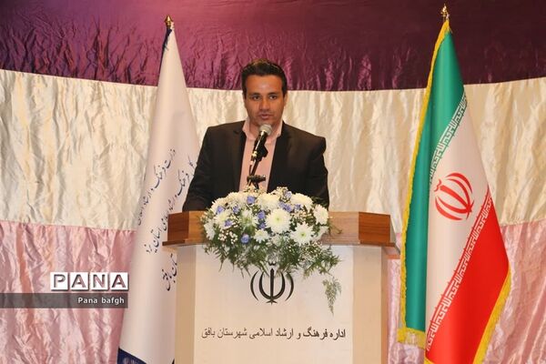 رونمایی از کتاب «جواهری در سینه باران» اثر نویسنده جوان بافقی