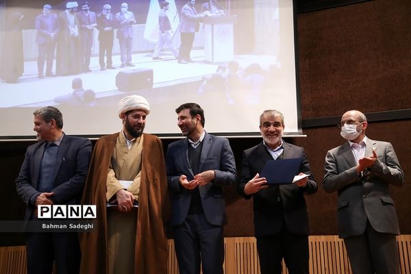 ‌اختتامیه رویداد رقابت ایده‌نگاری و الزامات حقوقی تجمعات