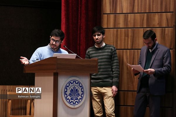 ‌اختتامیه رویداد رقابت ایده‌نگاری و الزامات حقوقی تجمعات