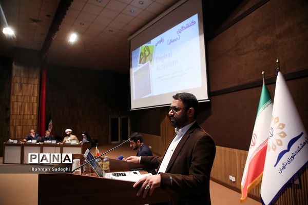 ‌اختتامیه رویداد رقابت ایده‌نگاری و الزامات حقوقی تجمعات